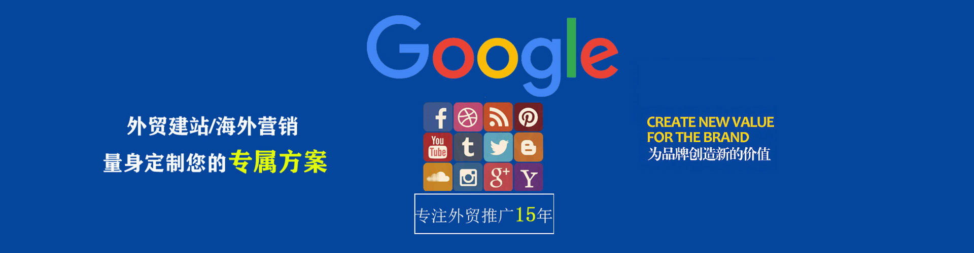 宁洱sem竞价员