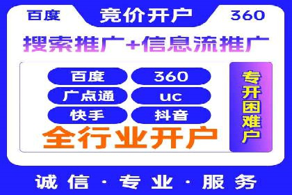 百度竞价价格策略：成功企业的经验分享